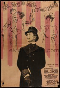 5y962 IMPORTANCE OF BEING EARNEST Russian 21x32 '64 Wilde's comedy, cool Grebeshikov artwork!