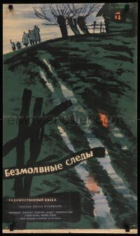 5y970 MILCZACE SLADY Russian 18x31 '62 Zbigniew Kuzminski, Tsarev art of men on bloody trail!