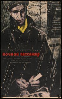 5y919 NOTSNOI PASAZIR Russian 25x40 '62 Boris Ivanov, Tsarev artwork!