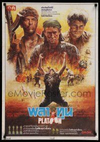 5y030 PLATOON Thai poster '86 Oliver Stone, Tom Berenger, Willem Dafoe, great different artwork!