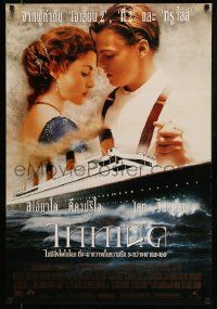 5y034 TITANIC Thai poster '97 Leonardo DiCaprio, Kate Winslet, directed by James Cameron!