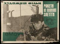 5y006 RAKETY NE DOLZNY VZLETET Ukrainian '64 a man with machine gun by fortified wall, Gvozdev!