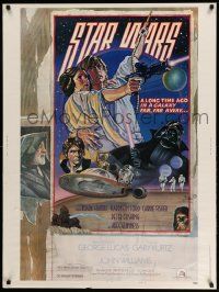 6a254 STAR WARS style D 30x40 1978 George Lucas sci-fi epic, art by Drew Struzan & Charles White!