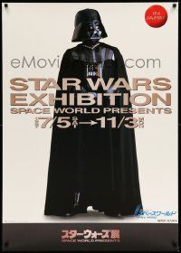 6a193 STAR WARS EXHIBITION exhibition Japanese 29x41 '97 great full-length image of Darth Vader!