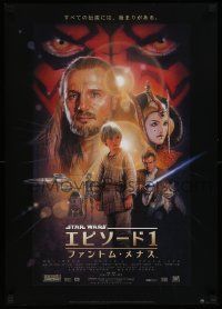 6a212 PHANTOM MENACE style B Japanese '99 George Lucas, Star Wars Episode I, art by Drew Struzan!