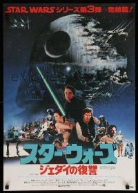 6a211 RETURN OF THE JEDI Japanese '83 Lucas classic, cool cast montage in front of the Death Star!