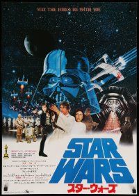 6a197 STAR WARS Japanese '78 Lucas classic sci-fi epic, cool image with red Oscar text!