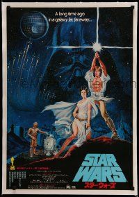 6a008 STAR WARS linen glossy style Japanese '78 George Lucas classic, great montage art by Seito!