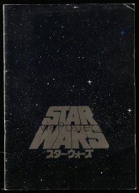 6a133 STAR WARS Japanese program '78 George Lucas, Harrison Ford, great full-color scenes!