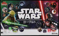 6a218 STAR WARS 14x24 Japanese advertising poster '00s Morinanga, Yoda, Darth Vader, cast!