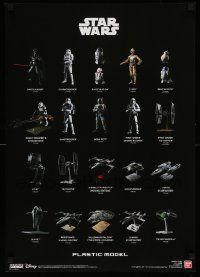 6a219 STAR WARS 20x29 Japanese advertising poster '15 Bandia, great images of different models!