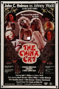 6b186 CHINA CAT 1sh '78 image of sexy barechested woman, the greates, boldest, the best!