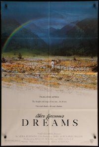 6b267 DREAMS 1sh '90 Akira Kurosawa, Steven Spielberg, rainbow over flowers!
