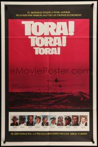 6b874 TORA TORA TORA Spanish/U.S. export 1sh '70 photo image of the incredible attack on Pearl Harbor!