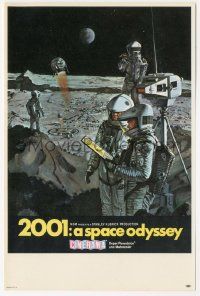 6d333 2001: A SPACE ODYSSEY Cinerama herald '68 Stanley Kubrick, art of astronauts by Bob McCall!
