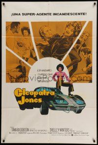 6f726 CLEOPATRA JONES Argentinean '73 dynamite Tamara Dobson is the hottest super agent ever!
