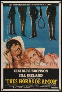 6f785 FROM NOON TILL THREE Argentinean '76 art of Charles Bronson in bed with sexy Jill Ireland!