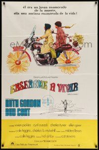 6f802 HAROLD & MAUDE Argentinean '72 Ruth Gordon, Bud Cort, Hal Ashby, different motorcycle art!