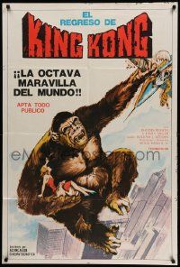 6f822 KING KONG ESCAPES Argentinean '76 kind of uses the 1938 Kong re-release art w/girl & plane!