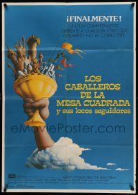 6f862 MONTY PYTHON & THE HOLY GRAIL Argentinean '75 Terry Gilliam, wonderful art of castle & cast!