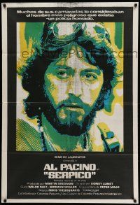 6f924 SERPICO Argentinean '74 cool close up image of Al Pacino, Sidney Lumet crime classic!
