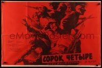 6k206 FORTY FOUR Russian 26x39 '59 striking, red Khazanovski artwork of fighting soldiers!