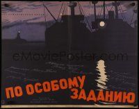 6k156 IM SONDERAUFTRAG Russian 19x25 '59 Heinz Thiel, Fraiman art of ships at night!