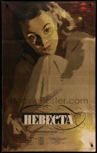6k217 NEVESTA Russian 25x40 '57 Anton Chekhov, Datskevich artwork of pretty woman in candlelight!