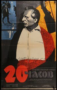 6k236 TWENTY HOURS Russian 26x41 '66 Zoltan Fabri's Twenty Hours, Lemeshenko artwork!