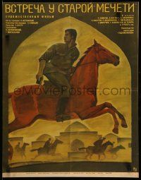 6k193 VSTRECHA U STAROY MECHETI Russian 20x26 '69 Rassokha art of soldiers charging on horseback!
