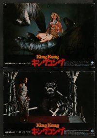 6k046 KING KONG 4 Japanese LCs '76 great images of sexy Jessica Lange & BIG Ape!