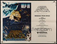 6p274 MESSAGE FROM SPACE 1/2sh '78 Fukasaku, Sonny Chiba, Vic Morrow, sailing rocket sci-fi art!