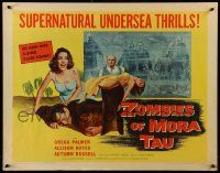 6p498 ZOMBIES OF MORA TAU 1/2sh '57 three men and an old woman surround sexy Allison Hayes!