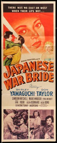 6p670 JAPANESE WAR BRIDE insert '52 romantic art of soldier Don Taylor & Shirley Yamaguchi!
