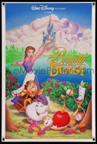 6r059 BEAUTY & THE BEAST 1sh '91 Walt Disney cartoon classic, art of cast by Calvin Patton!