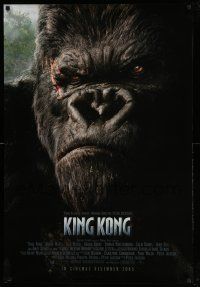 6r268 KING KONG int'l advance DS 1sh '05 Peter Jackson, huge close-up portrait of giant ape!