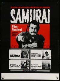 6r414 SAMURAI FILM FESTIVAL 1sh '70s cool image of Toshiro Mifune, Akira Kurosawa!