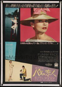 6t255 FUNNY FACE linen Japanese '57 c/u & full-length images of pretty Audrey Hepburn, ultra rare!