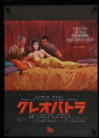 6w186 CLEOPATRA Japanese '63 Elizabeth Taylor, Richard Burton, Rex Harrison, Terpning art!