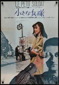 6w198 LE PETIT SOLDAT Japanese '68 Jean-Luc Godard, sexy Anna Karina, terrorism thriller, rare!