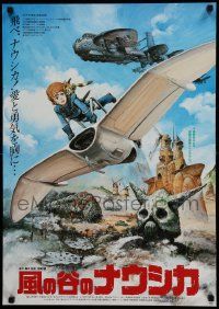 6w199 NAUSICAA OF THE VALLEY OF THE WINDS Japanese '84 Hayao Miyazaki anime, cool flying artwork!