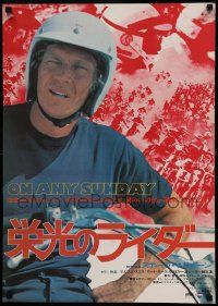 6w200 ON ANY SUNDAY Japanese '72 Bruce Brown classic, Steve McQueen, motorcycle racing, different!