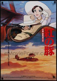 6w201 PORCO ROSSO Japanese '92 Hayao Miyazaki anime, great image of pig & woman flying in plane!