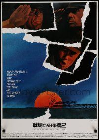 6w202 RETURN FROM THE RIVER KWAI Japanese '89 Saul Bass artwork + montage of top cast members!