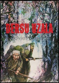 6w070 DERSU UZALA export Russian 32x45 '75 Akira Kurosawa, Best Foreign Language Academy Award!