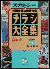 6x287 JAPANESE CHIRASHI POSTERS PART 1: 1945 - 1969 Japanese softcover book '90s tons of color art!