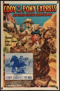 6y146 CODY OF THE PONY EXPRESS signed chapter 1 1sh '50 by Stewart AND Mahoney, art by Cravath!
