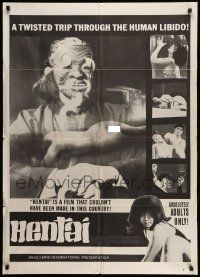 6y319 HENTAI 1sh '66 a twisted trip through the human libido, couldn't be made in the USA!