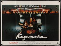 7b451 KAGEMUSHA British quad '80 Akira Kurosawa, Tatsuya Nakadai, cool Japanese samurai image!