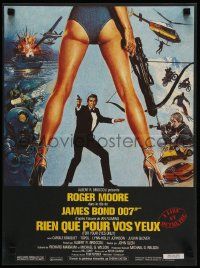 7b114 FOR YOUR EYES ONLY French 15x21 '81 no one comes close to Roger Moore as James Bond 007!